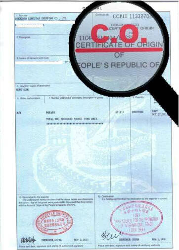 原產地證書的智能審核政策對外貿企業起到了關鍵性輔助作用 原產地證書的智能審核政策對外貿企業起到了關鍵性輔助作用