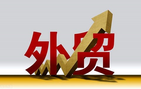 進出口貿易|外貿常識中,進出口常見的報關類型有幾種?
進出口貿易|外貿常識中,進出口常見的報關類型有幾種?