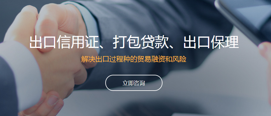 進出口貿易中,匯付,托收和信用證這3者之間的區(qū)別體現(xiàn)在哪里?